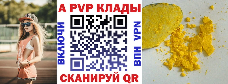 mega ТОР хочу Белоярский Альфа ПВП Соль