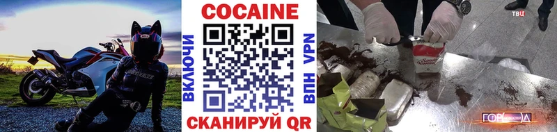 COCAIN 99%  Белоярский 