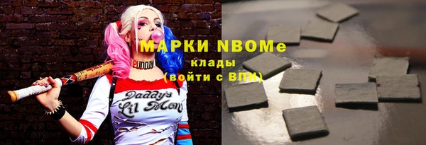 марки lsd Инсар