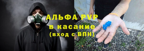спайс Аркадак