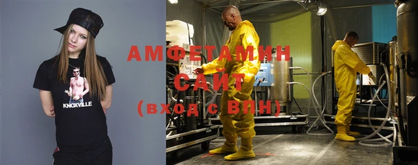 Альфа ПВП Арсеньев