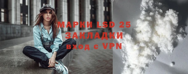 Альфа ПВП Арсеньев
