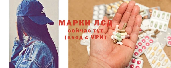 трава Армянск