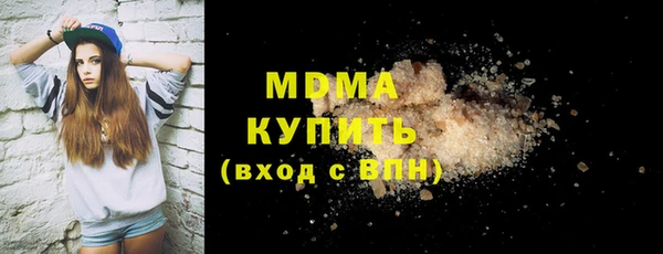 трава Армянск