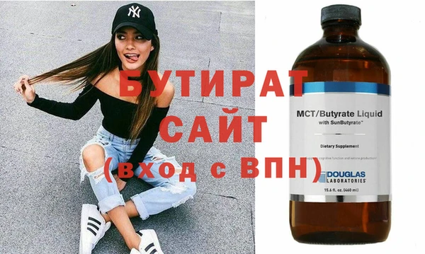 трава Армянск