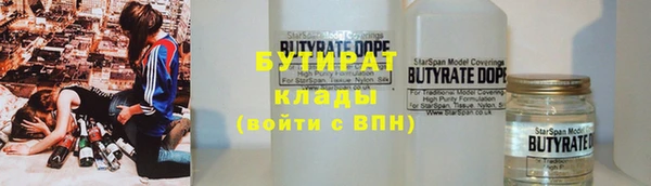 спайс Аркадак