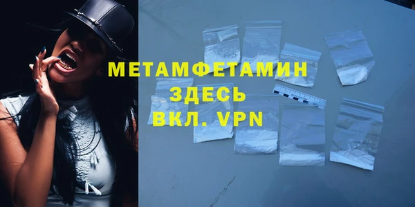 трава Армянск