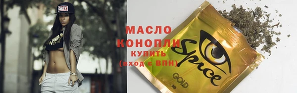 спайс Аркадак