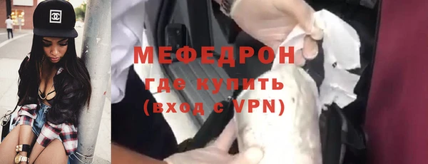 прущая мука Касимов
