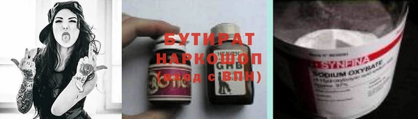 Альфа ПВП Арсеньев