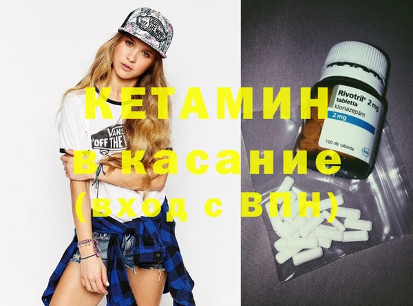 спайс Аркадак