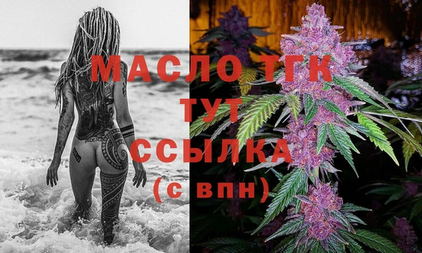 Альфа ПВП Арсеньев