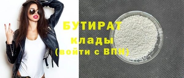 ECSTASY Балабаново