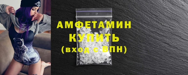 трава Армянск