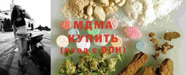 трава Армянск