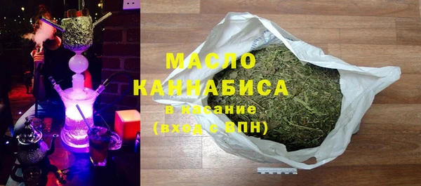 трава Армянск