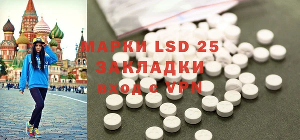 ECSTASY Карпинск