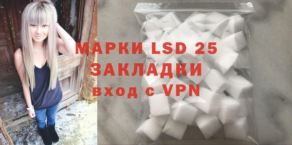 кристаллы Карталы