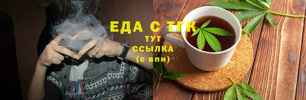 спайс Аркадак