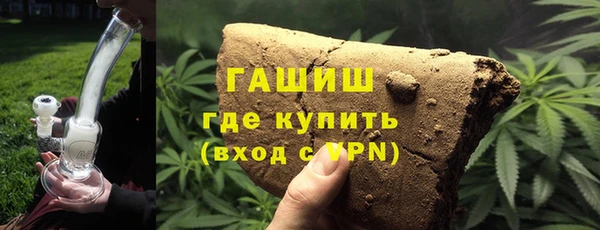 спайс Аркадак
