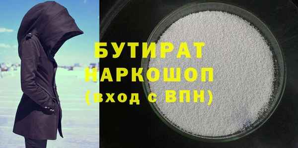 трава Армянск