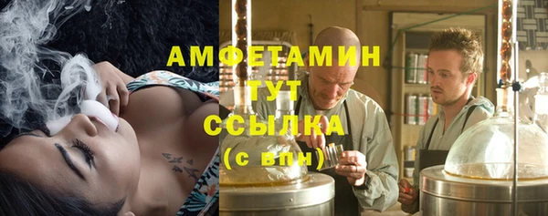 трава Армянск