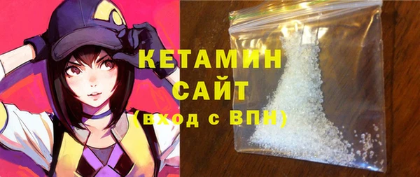 трава Армянск