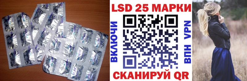 МЕГА сайт  Белоярский  LSD-25 экстази кислота  где можно купить наркотик 