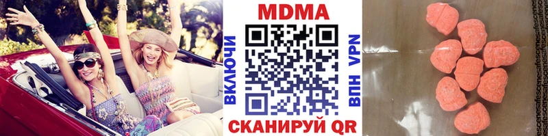 OMG рабочий сайт  Белоярский  МДМА Molly 