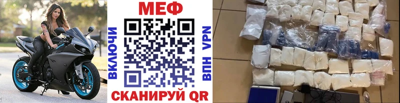 сколько стоит Белоярский Мефедрон мяу мяу