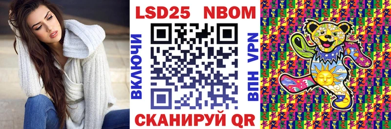 Наркотические марки 1,5мг  Белоярский 